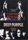 Captain Beyond キャプテン・ビヨンド Montreux 1971/Deep Purple
