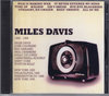 Miles Davis マイルス・デイビス/Rare Live 1955-1959