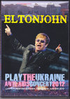 Elton John エルトン・ジョン/Ukraine 2012