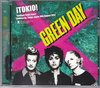 Green Day O[EfC/Tokyo,Japan 2012