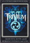 Trivium トリヴィアム/Belgium 2012