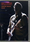 Eric Clapton GbNENvg/Osaka Japan 2006
