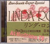 Linda Ronstadt リンダ・ロンシュタット/Tokyo,Japan 1979