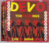 Devo fB[H/Tokyo,Japan 1980 & more