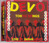 Devo ディーヴォ/Tokyo,Japan 1980 & more