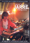 Jean Michel Jarre WE~bVFEW[/China 2004
