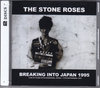 Stone Roses ストーン・ローゼズ/Kanagawa,Japan 1995