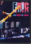 Eric Clapton GbNENvg/Osaka Japan 2006 Vol.2