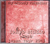 My Bloody Valentine マイ・ブラッディ・ヴァレンタイン/Tokyo,Japan 2.7.2013