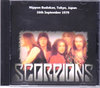 Scorpions XR[sIY/Tokyo,Japan 1979