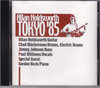 Allan Holdsworth アラン・ホールズワース/Tokyo,Japan 1985