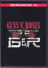 Guns N' Roses KYEAhE[[X/Music Video Classics